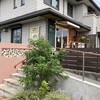 焼きたてパン工房GALLO - 