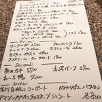 スーペルトラットリアリト - 