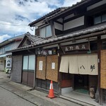 手打ちそば　八助 - 