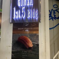 GINZA SUSHI BANYA KAI - 