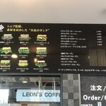 LEON'S COFFEE - 食事もできる。