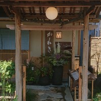 かねき - 