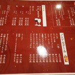 東京北浜 - ワイン、果実酒、ノンアルコール