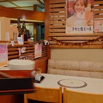 東京北浜 - 店内