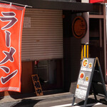 Nippombashi Saka Ichi - 