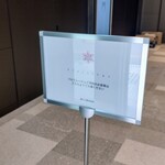 Florilege - 案内。