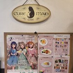 CURE MAID CAFE - 