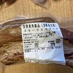 軽井沢デリカテッセン - 