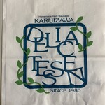 가루이자와 델리카테센