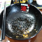 桜井製麺所～油そば編～ - 