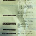 가루이자와 델리카테센