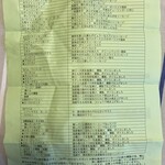 가루이자와 델리카테센