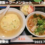 Toutourai - 天津飯＋ラーメンセット