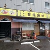 華陽麺坊 - 