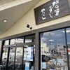 柿の葉ずしヤマト　 五條本店 大和鮨 夢宗庵