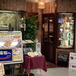 サンシャイン - 