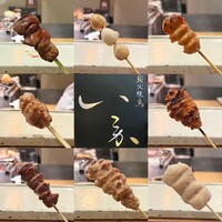 炭火焼鳥 いこか - 
