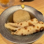 Umaimon Sakaba Genki - ちくわとしみしみな大根がうまい