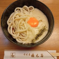 京都 権太呂 本店 - 