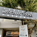 WASABI NO TONARI - 