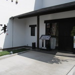 一幸 - 玄関です