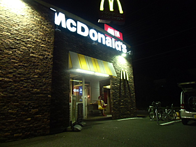 マクドナルド 大仁店 name=