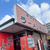 ラーメン 杉田家 千葉祐光店