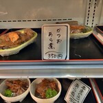 おわせ魚食堂 - 