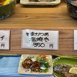 おわせ魚食堂 - 