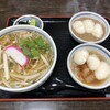 山口餅屋 - これが餅定食だ！