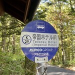 ダイニングルーム - 