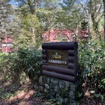 ダイニングルーム - 