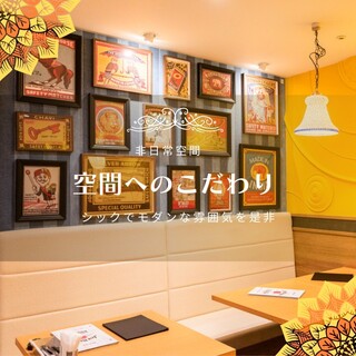 Close to the station◇Enjoy your meal in an exotic and stylish space♪
