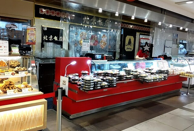 Beijing Hanten Nerima Ten photo 4