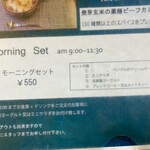 BOOK&CAFE SUGISHIMA - モーニングセットもあります