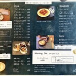 BOOK&CAFE SUGISHIMA - 卓上のメニュー表