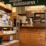 BOOK&CAFE SUGISHIMA - 本屋奥のカウンターで先払い