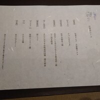 焼肉 きたん 法善寺 - 