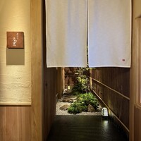 天ぷら 元吉 - 