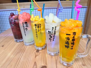 京串揚げとお酒 あいよっ！！ - 