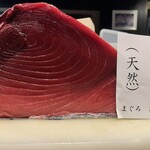 鮨 和食 にし野 - 