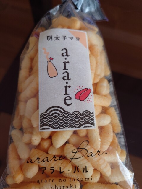 Shiraki Hon Ten photo 2