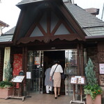 栗の木テラス - 