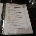 栗の木テラス - 