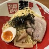 麺や天鳳 中野坂上総本店