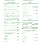 CAFE and BBQ TREE HOUSE - 