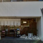 中華そば あたご商店 - 