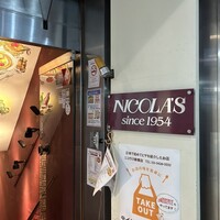 ニコラス 新橋店 - 