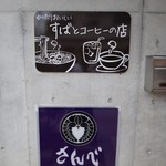 夜は、さんべに変わります