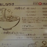 ゆったり　あけもどろ - 